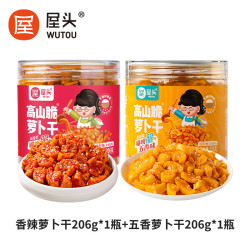 屋头 高山脆香脆萝卜干206g*2罐
