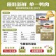 ACANA 爱肯拿 鸭肉梨犬粮无谷低敏清火成幼狗粮2kg*2