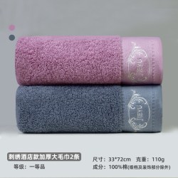 洁玉 DSJ19-12F-ZS 毛巾 3条 33
