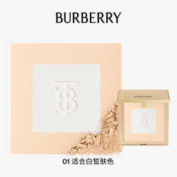 BURBERRY 风衣粉饼控油遮瑕定妆粉柔焦补妆