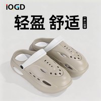 IQGD 洞洞鞋夏季外穿防滑情侣同款沙滩鞋软底增高包头男士大码凉拖