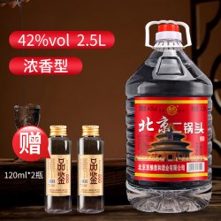 鑫源 北京二锅头42/52/60度高度白酒5L/2.5L大桶散装酿造酒泡药酒
