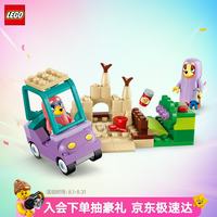 乐高 积木11216 宾果和布鲁伊的装扮游戏男女孩儿童玩具生日礼物摆件