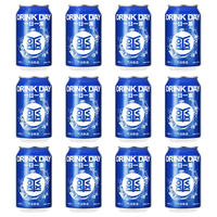 88VIP：会稽山 原味正宗一日一熏气泡黄酒8度330ml*12罐装低度冰饮酒小酒