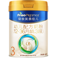 美素佳儿 幼儿奶粉 国行版 3段 400g