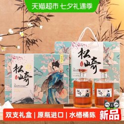 松崎 15双支礼盒装原瓶进口威士忌酒日本洋酒调和型日威送礼