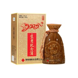 湘泉 酒54度湘泉虎年生肖纪念酒540ml礼盒装馥郁香型白酒收藏纪念
