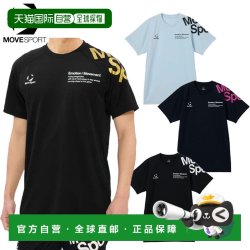 迪桑特 日本直邮Descente 迪桑特 Move Sport 男士短袖训练衫 石川祐希同