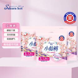 樱恋 安睡裤L-XL码裤型卫生巾 L-XL码 6条 90-150斤 小仙裤安睡裤