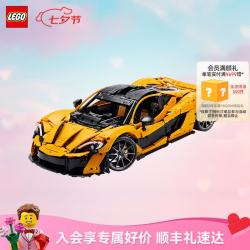 乐高 机械组系列 42172 迈凯伦 P1