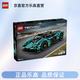 乐高 机械组系列42208阿斯顿马丁 Valkyrie创意拼搭积木玩具手办礼物
