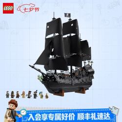乐高 加勒比海盗系列 10365 黑珍珠号