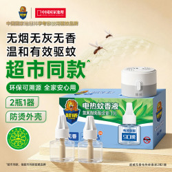 超威 电蚊香液 无香1器90晚 驱蚊水 驱蚊液 防蚊水 防蚊液 灭蚊液 立白集团出品