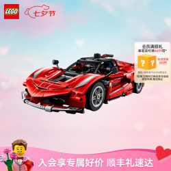 乐高 42212 法拉利FXX-K赛车 积木