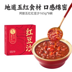 滋时 阿胶五红红豆沙即食粥