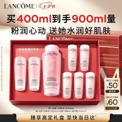 兰蔻 大粉水 全新清滢保湿柔肤水 400ml到手900ml
