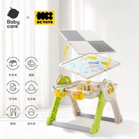 babycare 多功能积木桌子儿童生日礼物大颗粒游戏桌男女孩益智早教