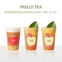 茉莉奶白 苹果系列新品