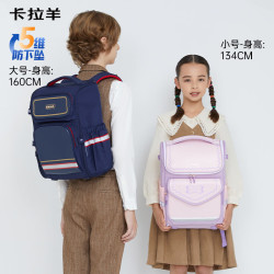 卡拉羊 五维防下坠减负双肩包 CX2029 紫色 18L