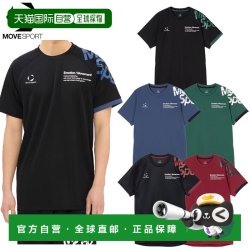 迪桑特 日本直邮Descente 迪桑特 SV6SHT04U 短袖训练衫 石川祐希同款