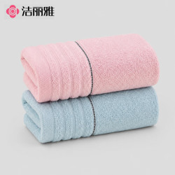 洁丽雅 全棉洗脸毛巾家用柔软吸水成人男女加厚情侣洗澡洗脸巾 淡雅 粉色+蓝色 2条