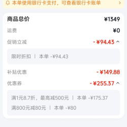 喜临门 伊菲H8 薄垫 1cm乳胶4cm椰棕床垫 A类面料床垫 1.8x2.0米 偏硬