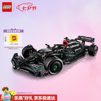 乐高 机械组系列 42171 梅赛德斯奔驰F1赛车