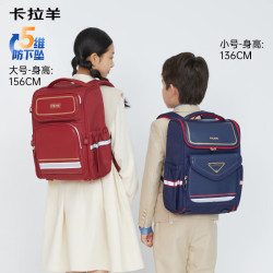 卡拉羊 五维防下坠减负双肩包 CX2029 酒红 18L