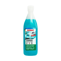 SONAX 索纳克斯（SONAX） 直播款浓缩 1:10德国进口汽车玻璃水 海洋香250ml