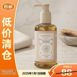 PENHALIGON'S 潘海利根（Penhaligon‘s）布伦海姆花束酒店款 310ml 沐浴露 潘海利根酒店款