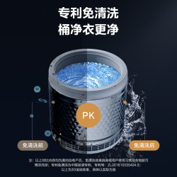 美的 MB10V56DT