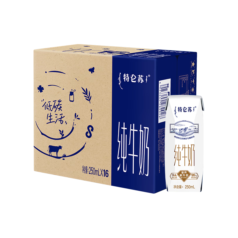 蒙牛 特仑苏纯牛奶 250ml*16盒 礼盒装
