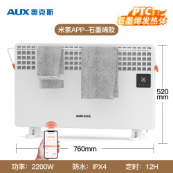 奥克斯 取暖器家用电暖器 客厅对流速热欧式快热炉 浴室防水电暖气片烤火炉速电暖风烘干晾衣 白