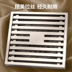 潜水艇 全铜防臭 地漏