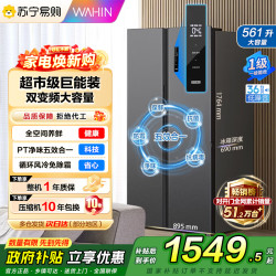 华凌 冰箱 HR-589WKP