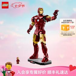 乐高 76344 钢铁侠Mark3收藏版 拼装积木