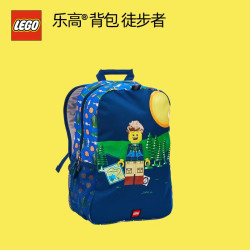 乐高 ®背包 双肩包大容量书包生日礼物 徒步者
