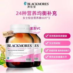 澳佳宝 女士活力综合营养素 60片*2瓶