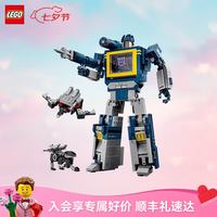 乐高 变形金刚系列 10358 声波