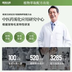萌宠兄弟 宠物免洗手套 杀菌祛虱除螨 单只装