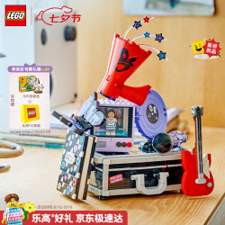 乐高 43030 奥利维亚的秘密储藏室 拼插积木
