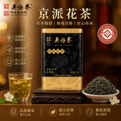 吴裕泰 茶叶八窨浓香茉莉花茶特种茉莉60g罐装