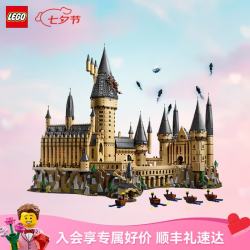 乐高 Harry Potter哈利·波特系列 71043 霍格沃茨城堡