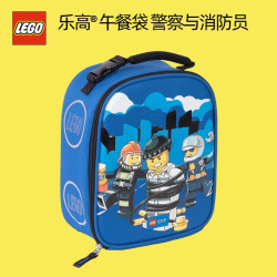 乐高 警察与消防员 午餐袋 饭盒保温便当手提包