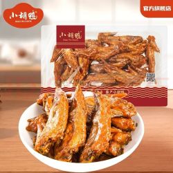 小胡鸭 香脆鸭翅根 锁鲜鸭架脖鸡尖 30年非遗卤味露营聚餐熟食顺丰直达香辣味鸡翅尖锁鲜盒装150g