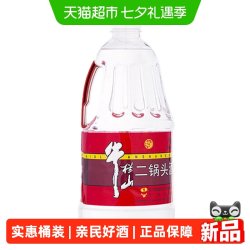 牛栏山 二锅头 56度清香型 2L*1桶