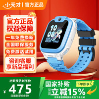 小天才 Q3 Q3A Q2A官方旗舰正品新款3-6-12岁男女智能儿童手表定位防水拍照视频插卡式小天才Q3A淞蓝