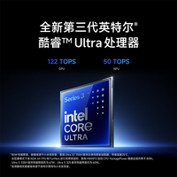 小米 REDMI Book Pro 14 2026 Ultra7-338H 32GB+1TB 笔记本电脑