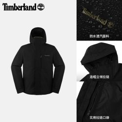 Timberland 官方男女防水三合一外套冬季保暖羽绒内胆|0YH6M
