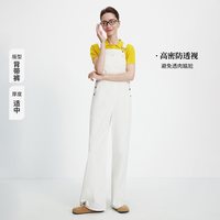 navigare 意大利小帆船复古连体裤三防牛仔裤女白色背带裤